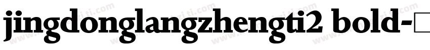 jingdonglangzhengti2 bold字体转换